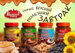 Новинки: пасты из семян подсолнечника и арахиса