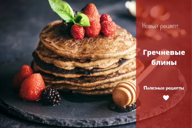Рецепт пшеничного хлеба