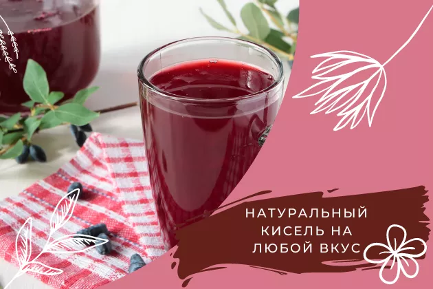 Согреваемся: горячий напиток осенних будней!
