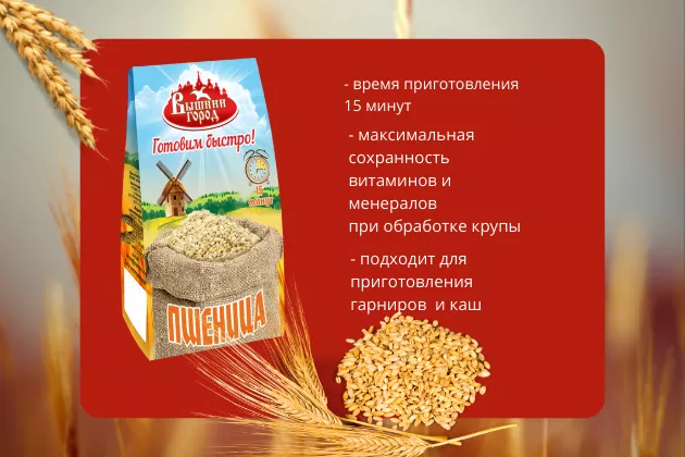 Интересные факты о пшенице