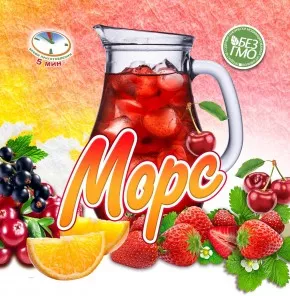 Морс "Вышний город" - новый продукт
