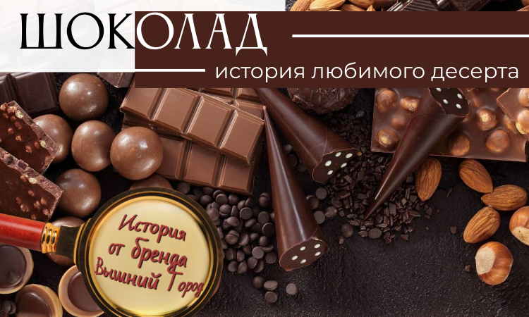 История кофе